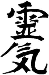 The Reiki kanji, meaning source energy.